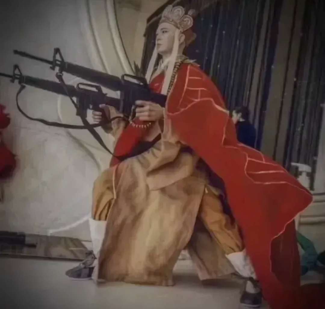 为了